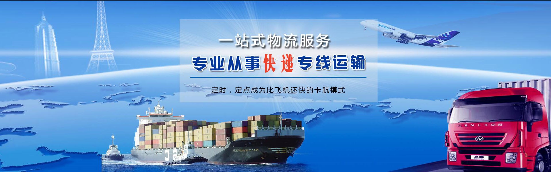 美溪到太原物流公司-美溪至太原物流专线-美溪空运到太原-优时通物流有限公司