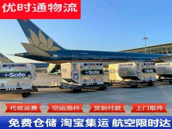美溪到太原空运加急专线